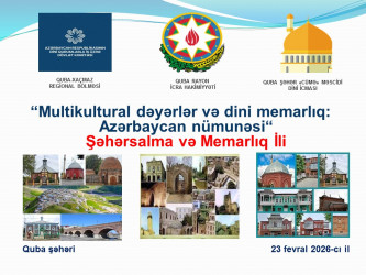Qubada “Multikultural dəyərlər və dini memarlıq: Azərbaycan nümunəsi” mövzusunda tədbir keçirilib.