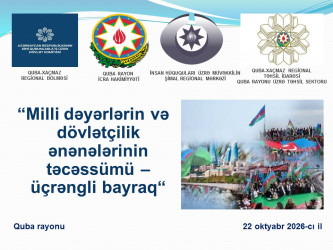 Qubada "Milli dəyərlərin və dövlətçilik ənənələrinin təcəssümü - üçrəngli bayraq" mövzusunda tədbir keçirilib.