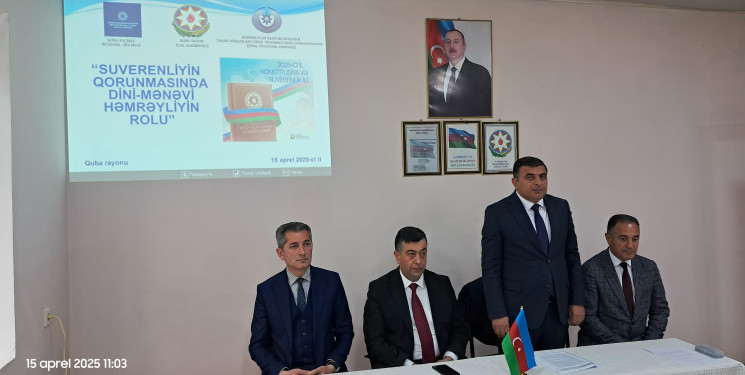 Qubada “Suverenliyin qorunmasında dini-mənəvi həmrəyliyin rolu” mövzusunda tədbir keçirilib.